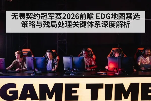 esports tournament stage players